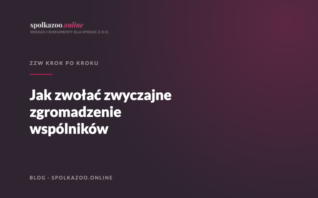 Jak zwołać zwyczajne zgromadzenie wspólników — blog spolkazoo.online